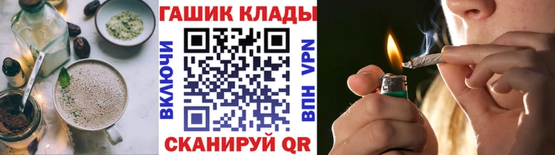 МЕГА tor  Северо-Курильск  Еда ТГК конопля 
