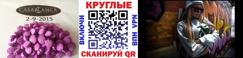 ЭКСТАЗИ бентли  Северо-Курильск 