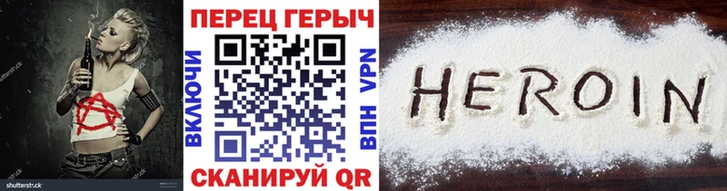 продажа наркотиков  Северо-Курильск  ГЕРОИН хмурый 