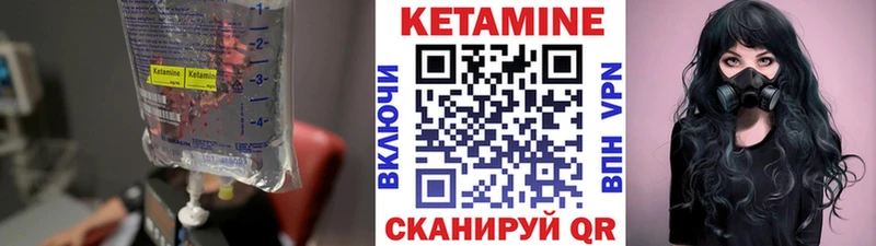 omg зеркало  Северо-Курильск  КЕТАМИН ketamine 