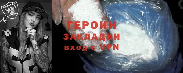 а пвп мука Заволжье