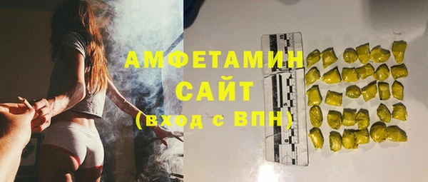 а пвп мука Заволжье