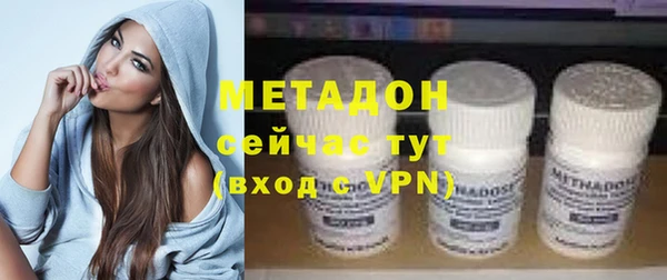 MDMA Premium VHQ Заволжск
