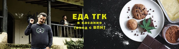 спайс Заводоуковск