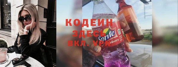 спайс Заводоуковск