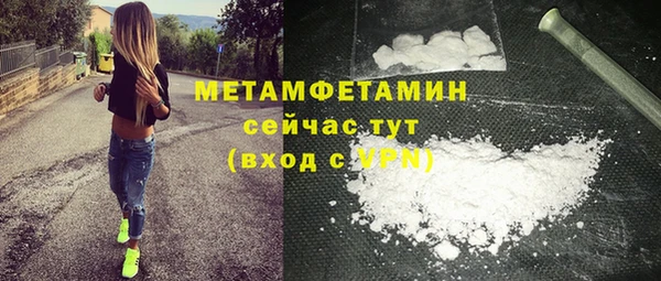 MDMA Premium VHQ Заволжск