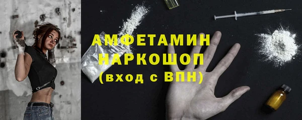 спайс Заводоуковск