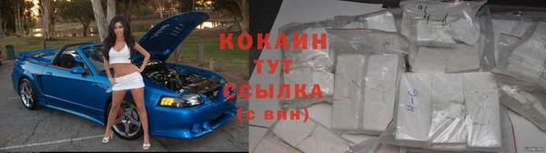 спайс Заводоуковск