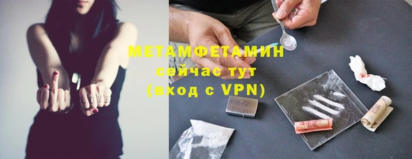 MDMA Premium VHQ Заволжск