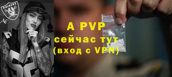 MDMA Premium VHQ Заволжск