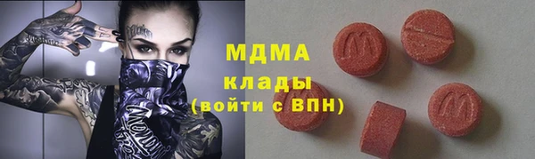 стаф Елизово