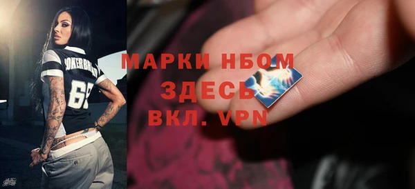 мдма Пересвет