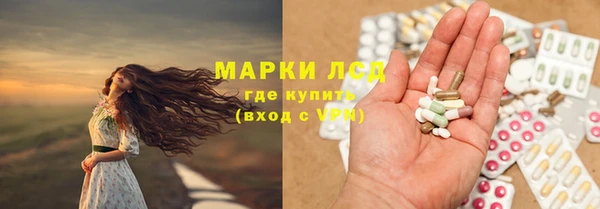 MDMA Premium VHQ Заволжск