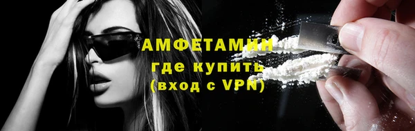 MDMA Premium VHQ Заволжск