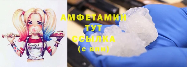 MDMA Premium VHQ Заволжск