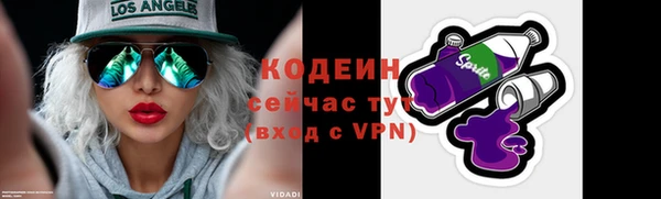 спайс Заводоуковск