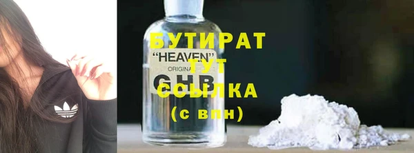 MDMA Premium VHQ Заволжск