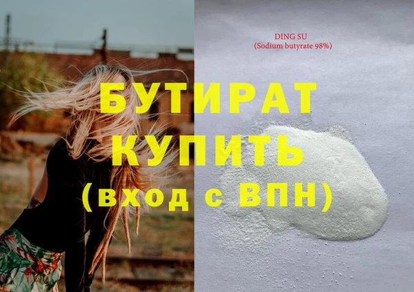 а пвп мука Заволжье