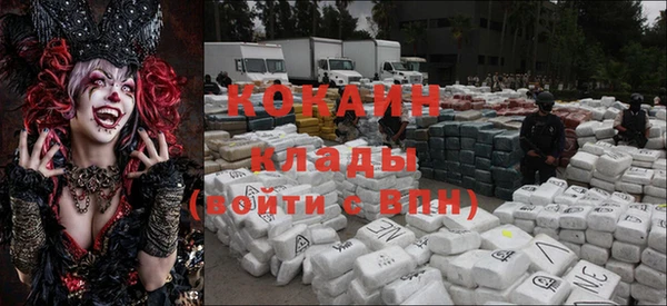 MDMA Premium VHQ Заволжск