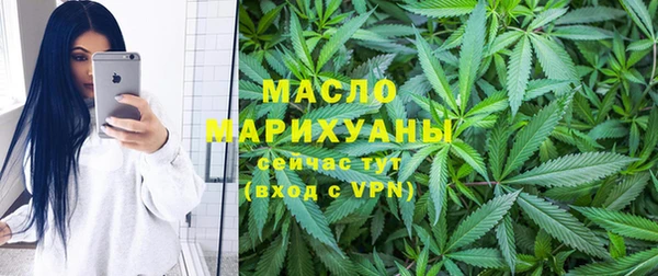 спайс Заводоуковск