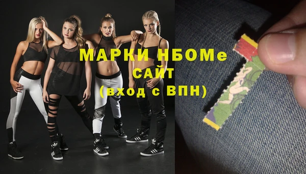 спайс Заводоуковск