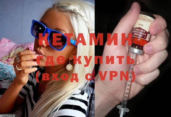 спайс Заводоуковск
