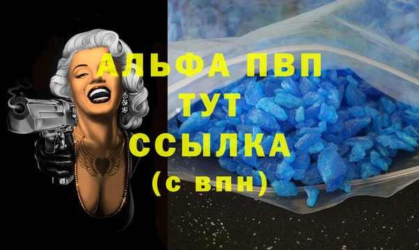 а пвп мука Заволжье