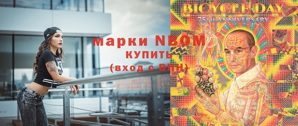 экстази Семикаракорск