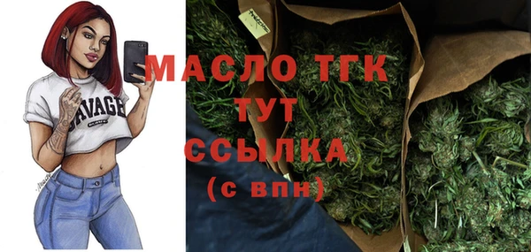 а пвп мука Заволжье