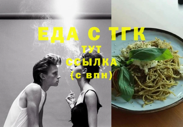 MDMA Premium VHQ Заволжск