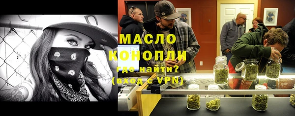марихуана Ельня