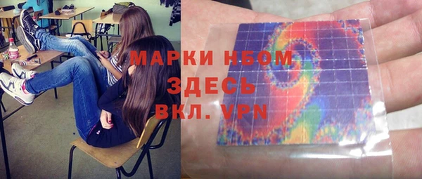 MDMA Premium VHQ Заволжск