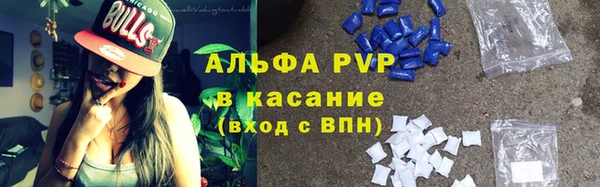 MDMA Premium VHQ Заволжск