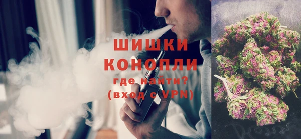 MDMA Premium VHQ Заволжск