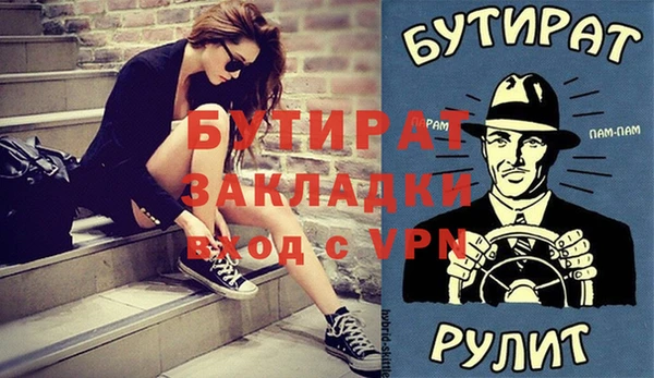 спайс Заводоуковск