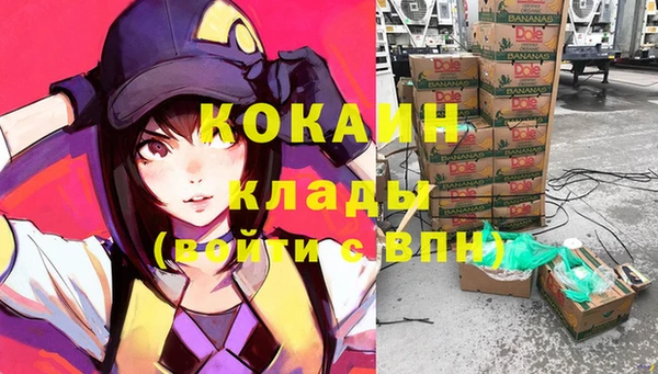спайс Заводоуковск