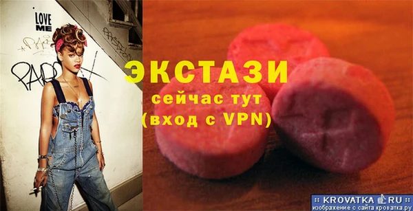 спайс Заводоуковск