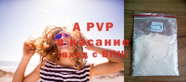 спайс Заводоуковск