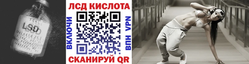 Лсд 25 экстази ecstasy  купить наркотик  Северо-Курильск 