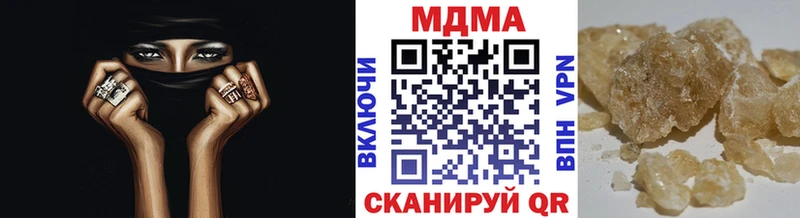 как найти   Северо-Курильск  hydra ССЫЛКА  МДМА VHQ 