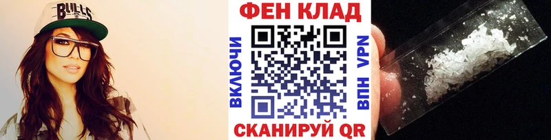 наркотики  Северо-Курильск  Первитин витя 