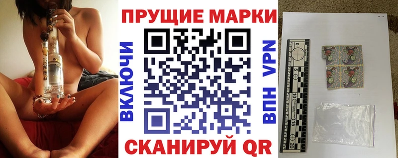 магазин продажи   Северо-Курильск  Марки NBOMe 1500мкг 