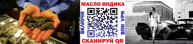 Дистиллят ТГК вейп гидра ссылки Северо-Курильск