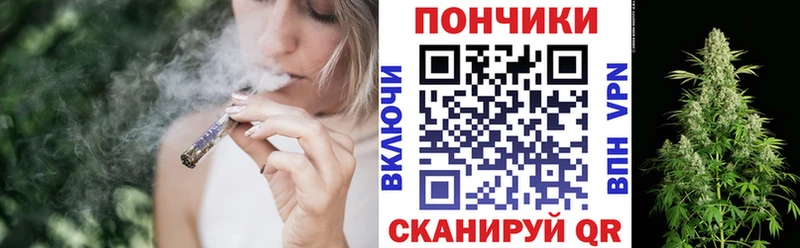 Канабис марихуана  Северо-Курильск 